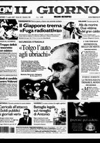 giornale/CFI0354070/2007/n. 168 del 17 luglio